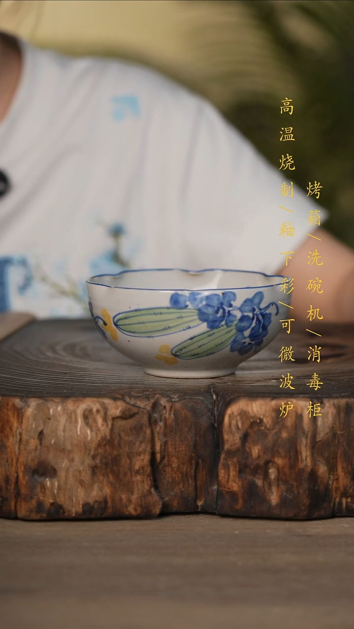 瓷片景德镇高温釉下彩可微波烤箱洗碗机