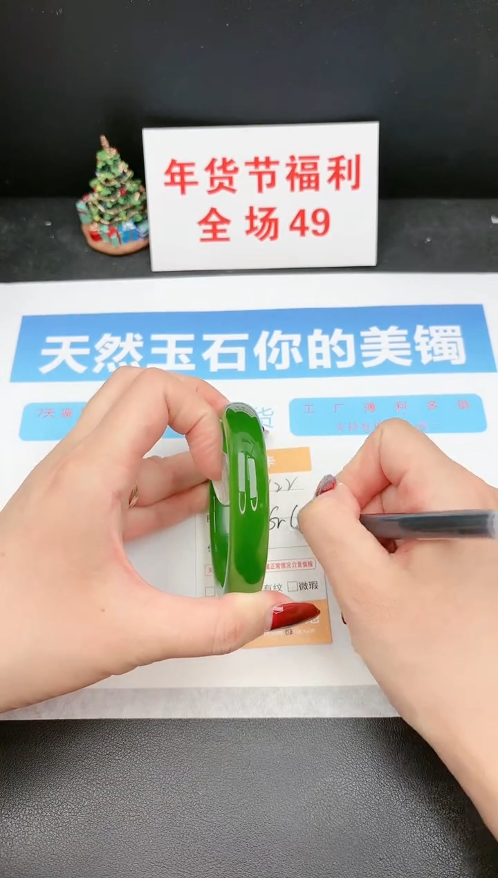 【闪购商品】石英质玉手镯未镶嵌122c