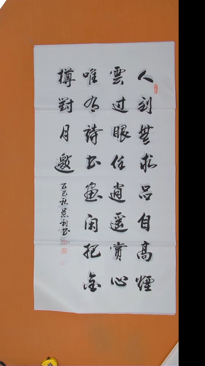 书法刘老师书法纯手写138*69