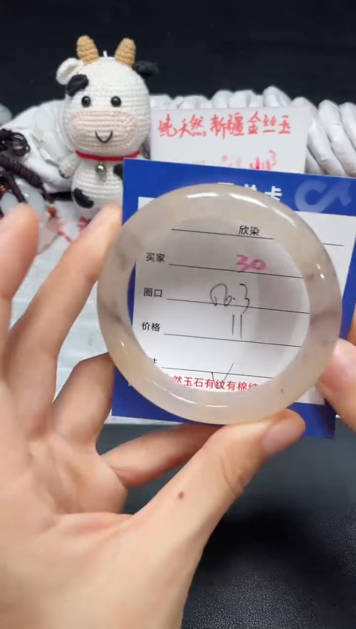 【闪购商品】石英质玉手镯未镶嵌30