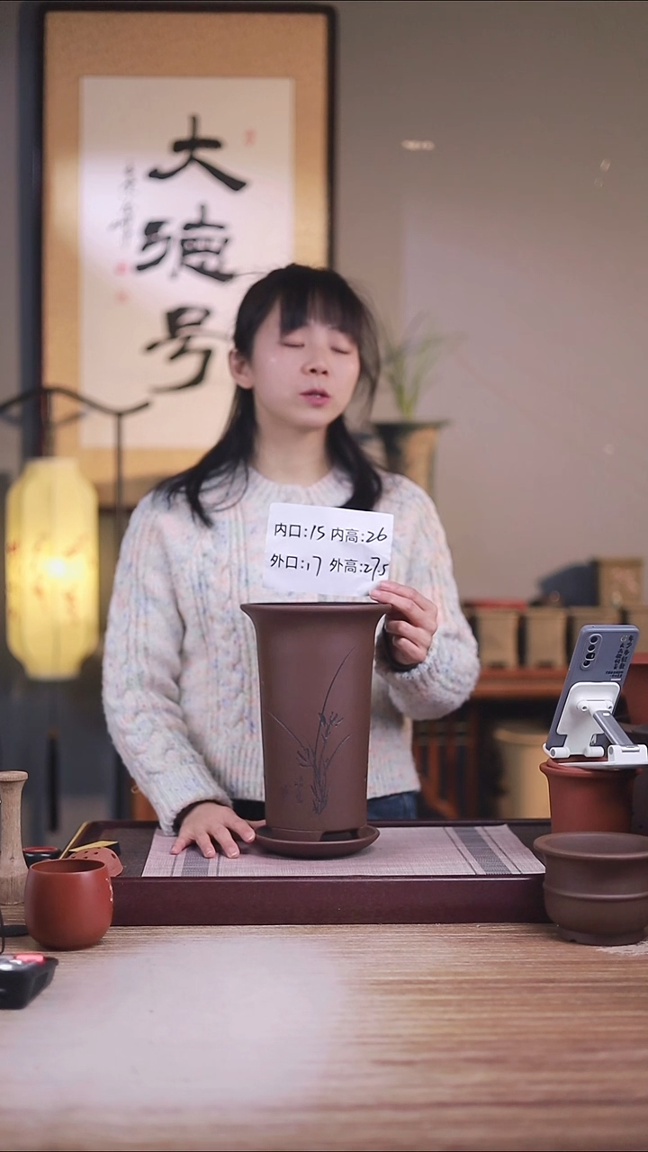 紫砂花盆新款紫泥高画线一只带托