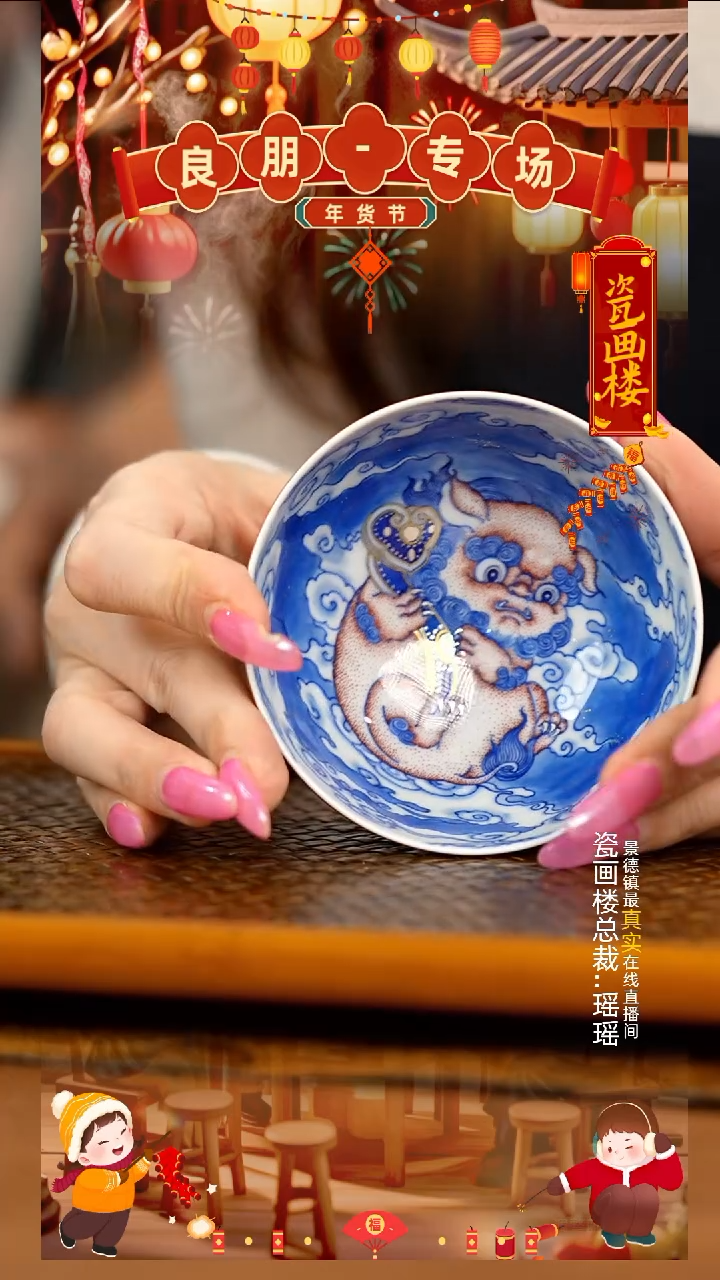 【闪购商品】瓷片瓷瓷瓷瓷瓷瓷瓷瓷