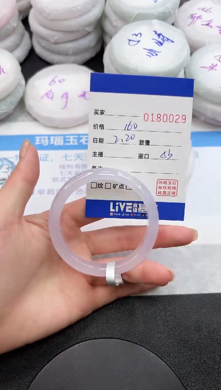 【闪购商品】玛瑙/玉髓手镯未镶嵌0029