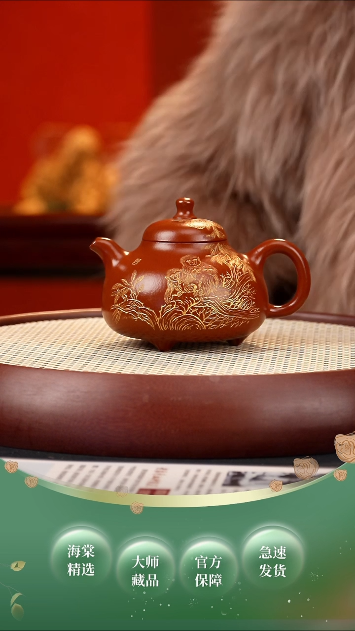 【闪购商品】紫砂茶壶ZST乳鼎 红泥+2杯