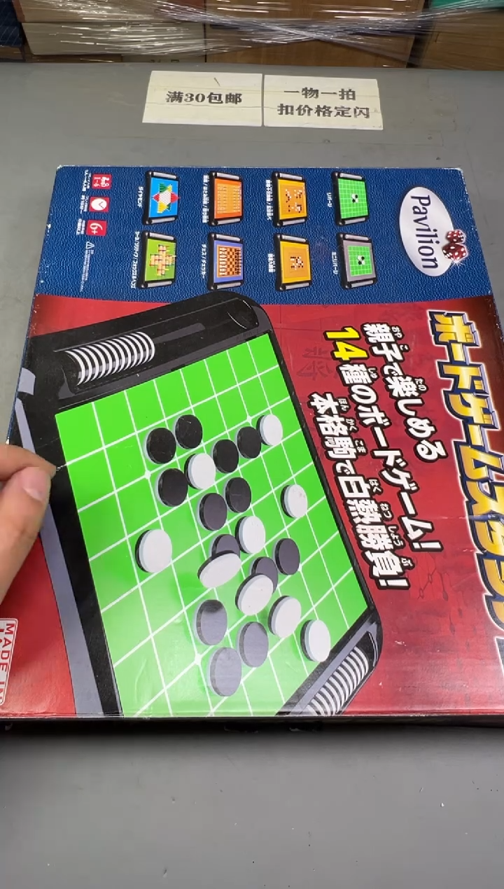 瓷片小****9963 号满30米包邮，碰瓷社感谢您的支持~