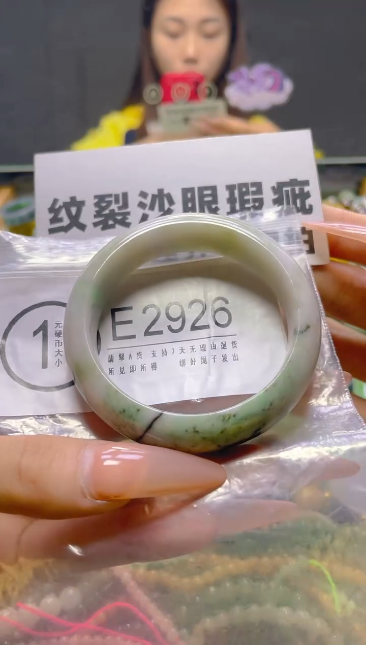 颈饰未镶嵌翡翠51-52/E/纹裂沙眼瑕疵介意勿拍