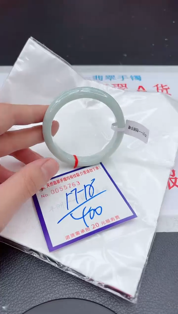 【闪购商品】翡翠手镯未镶嵌11111111111111