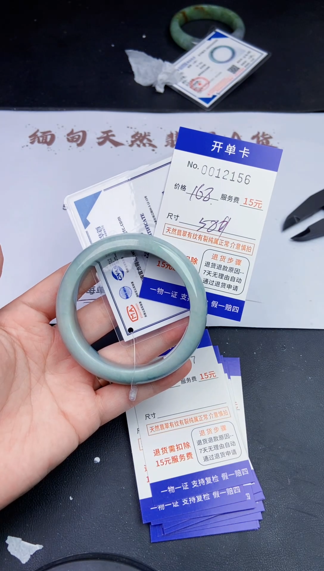 【闪购商品】2156 拍哪个发哪个看好再拍