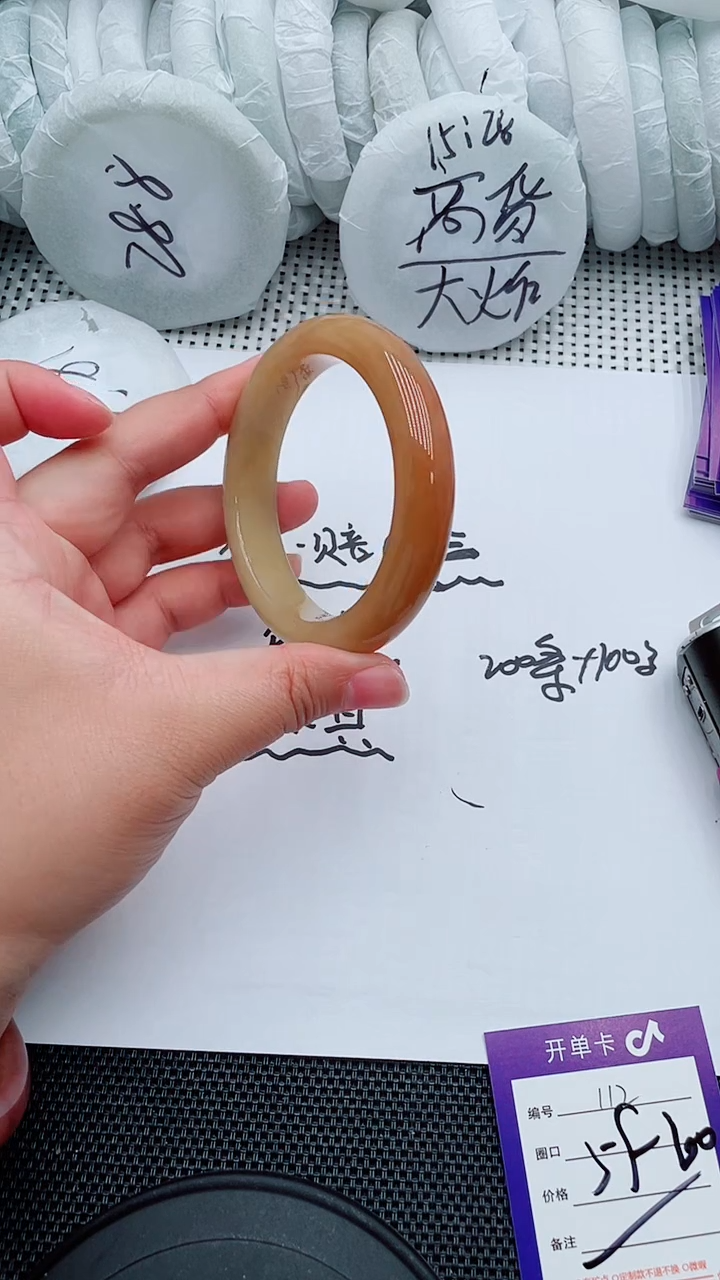 未镶嵌手镯石英质玉112-59-60