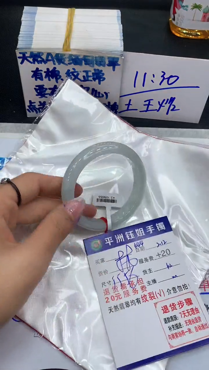 【闪购商品】翡翠手镯未镶嵌111111111111