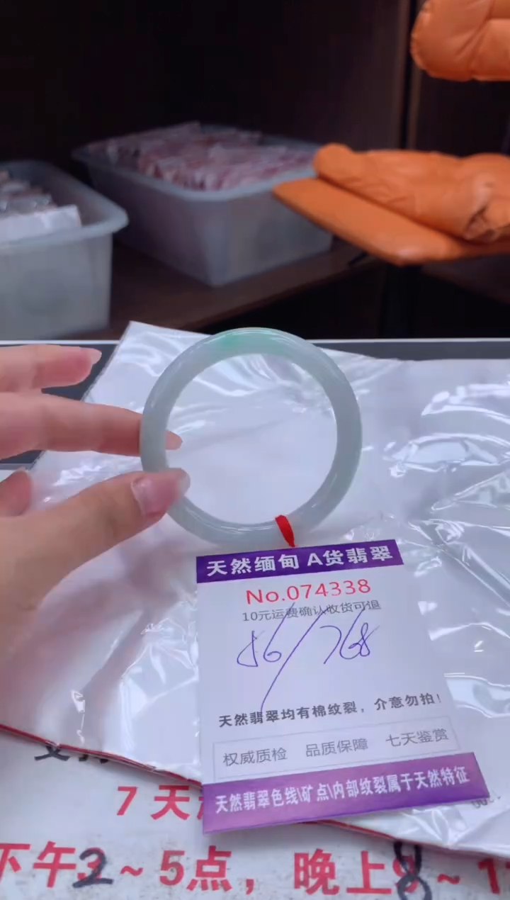 翡翠手镯未镶嵌有纹，完美者勿拍