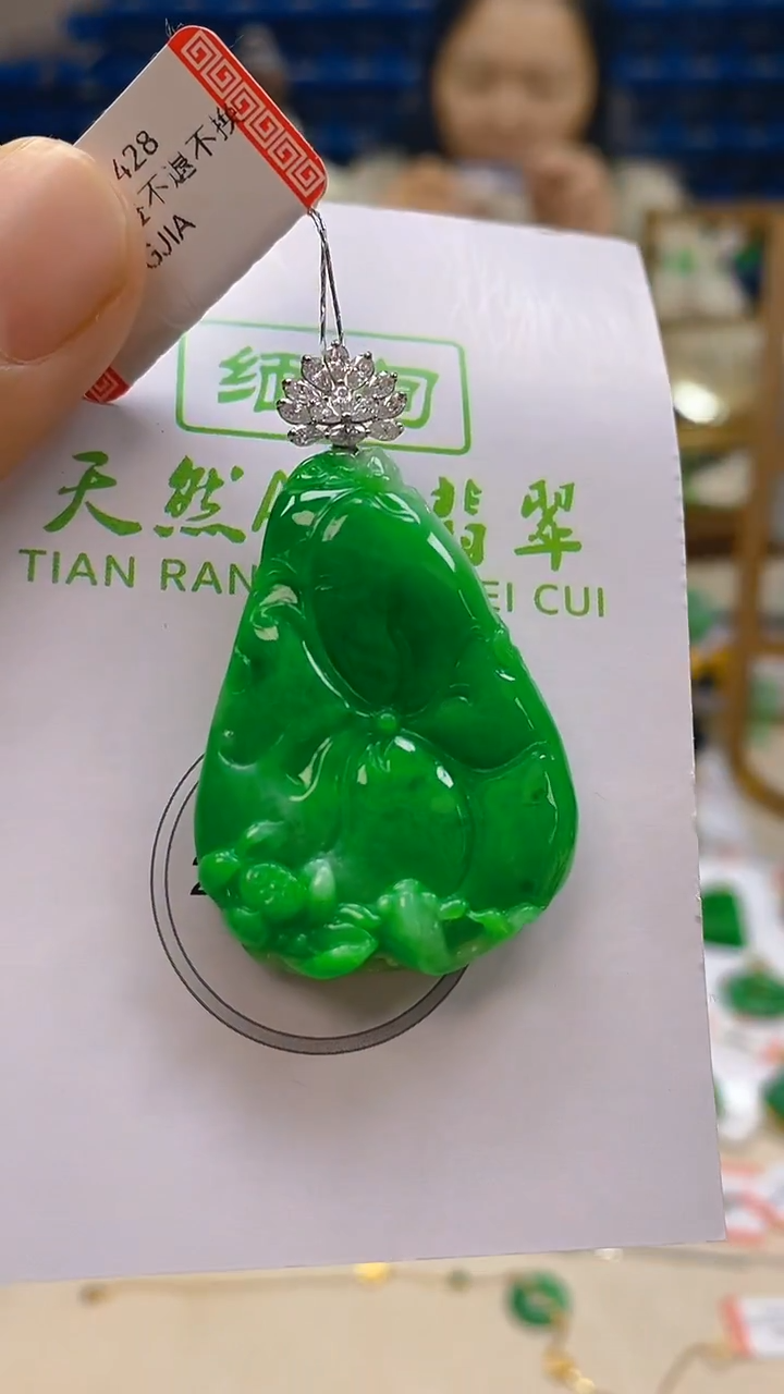 颈饰18K金镶嵌翡翠新号开播 全场乱卖