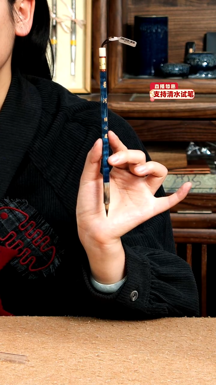 7号张小凤星河兔狼小楷0.5*1.8