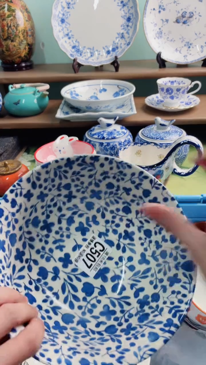 陶瓷青****司C507********