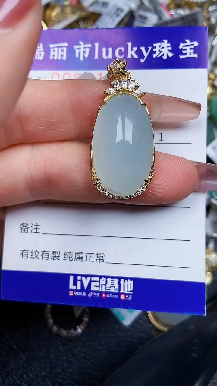 颈饰银S925镶嵌翡翠9144