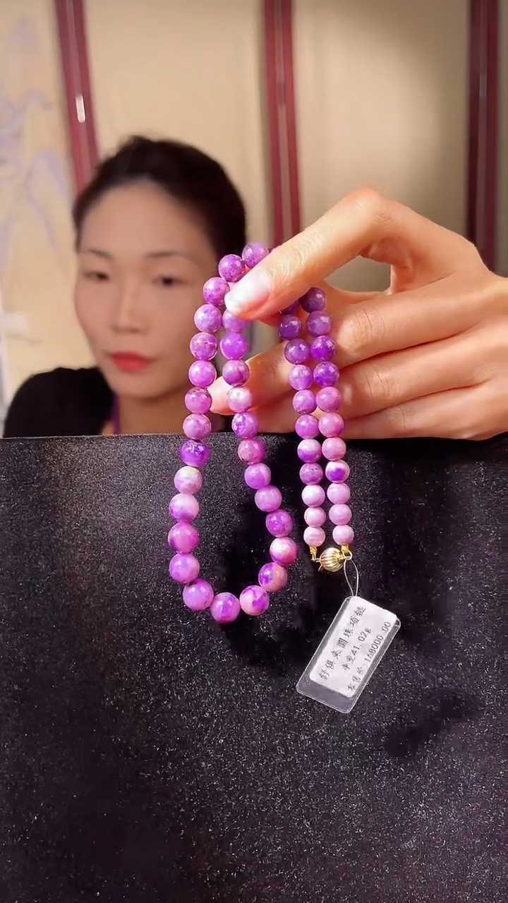 【闪购商品】苏纪石（舒俱来）项链K金未镶嵌