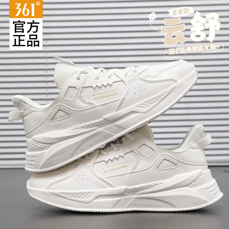 361女鞋秋季新款女士软底运动鞋2025休闲百搭跑步鞋子女款老爹鞋