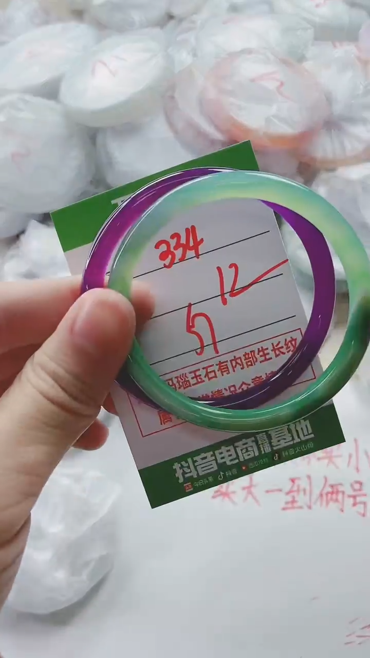 【闪购商品】玛瑙/玉髓手镯未镶嵌334