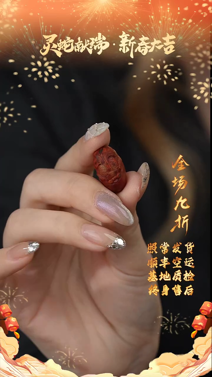 【闪购商品】南红玛瑙雕刻件未镶嵌X60（多样性发一件）