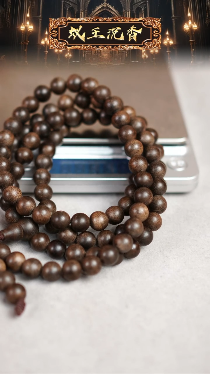 【闪购商品】沉香手串越南白奇楠长串0.8