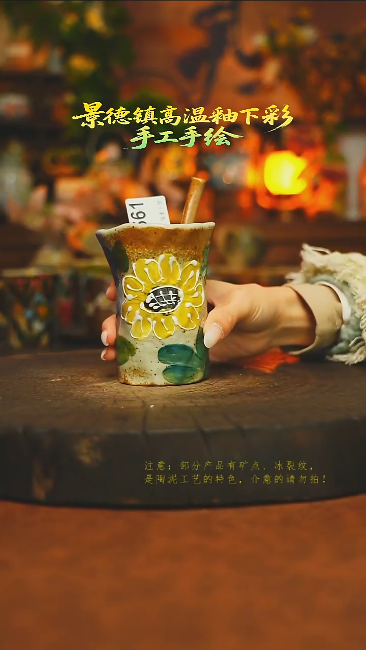 素简暖陶集手作561