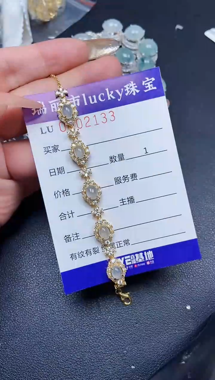 【闪购商品】翡翠颈饰银S925镶嵌2133