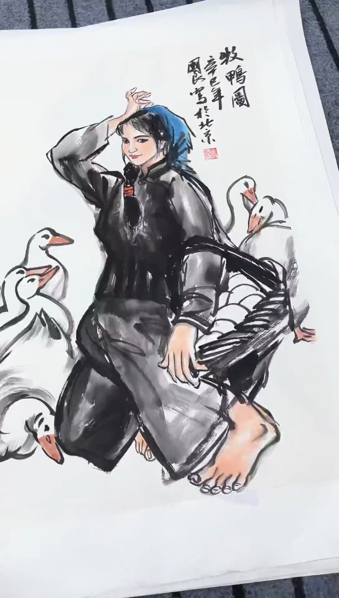 精品国画人物作品