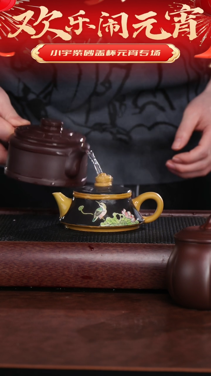 【闪购商品】紫砂茶杯宜兴原矿紫砂@@CH01339