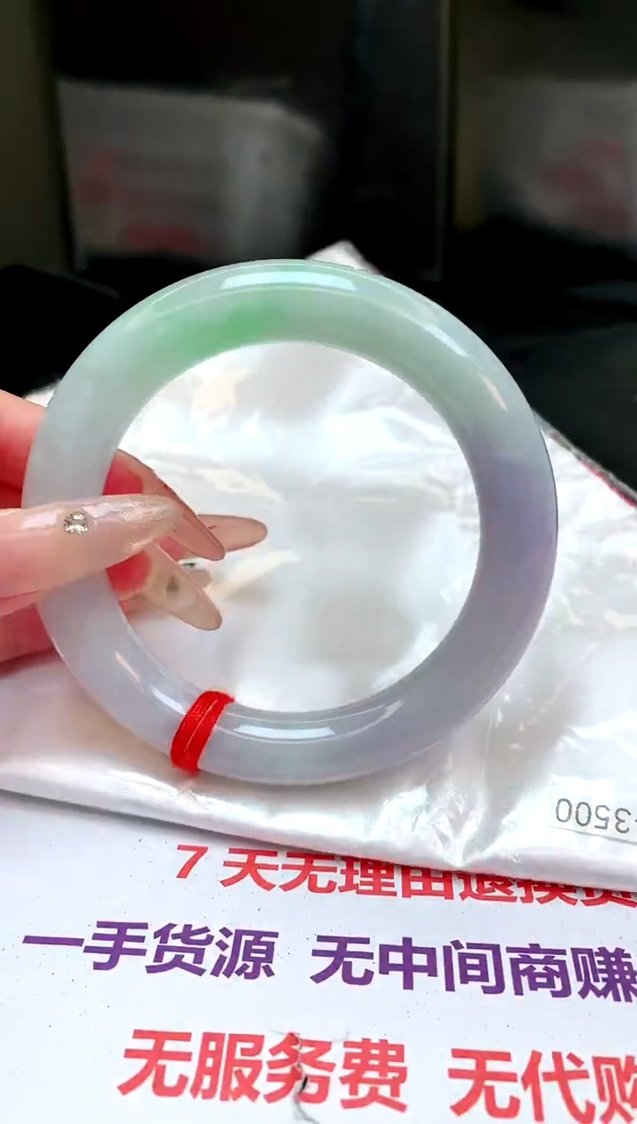 【闪购商品】翡翠手镯未镶嵌缅甸天然A货手镯