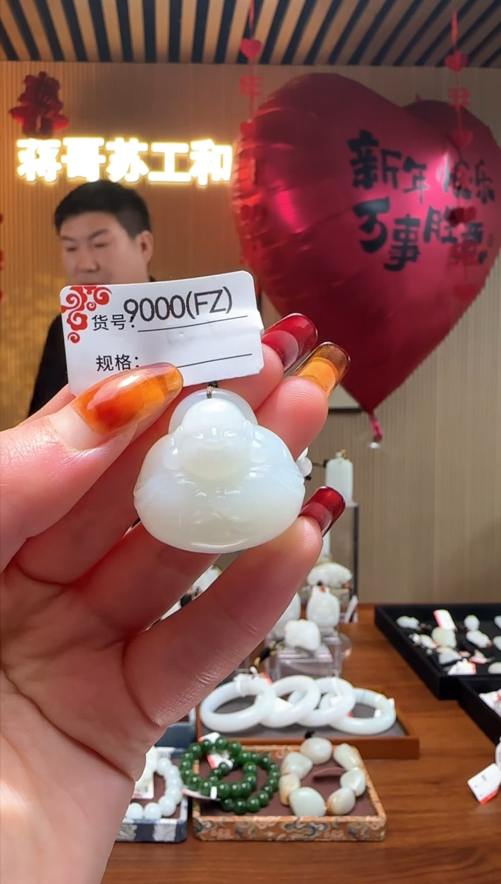 【闪购商品】和田玉吊坠未镶嵌FZ