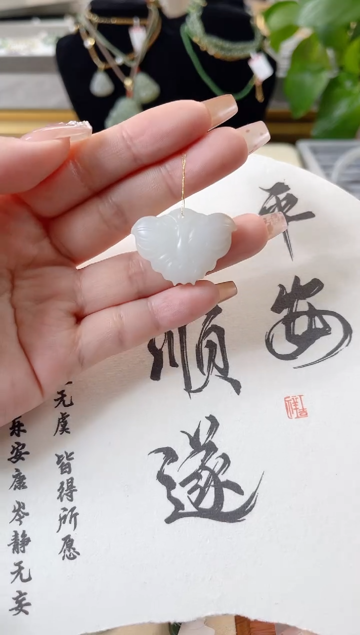 【闪购商品】和田玉手链未镶嵌cs
