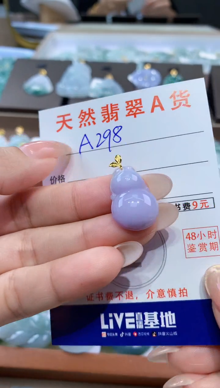 颈饰18K金镶嵌翡翠天然缅甸翡翠A货挂件 