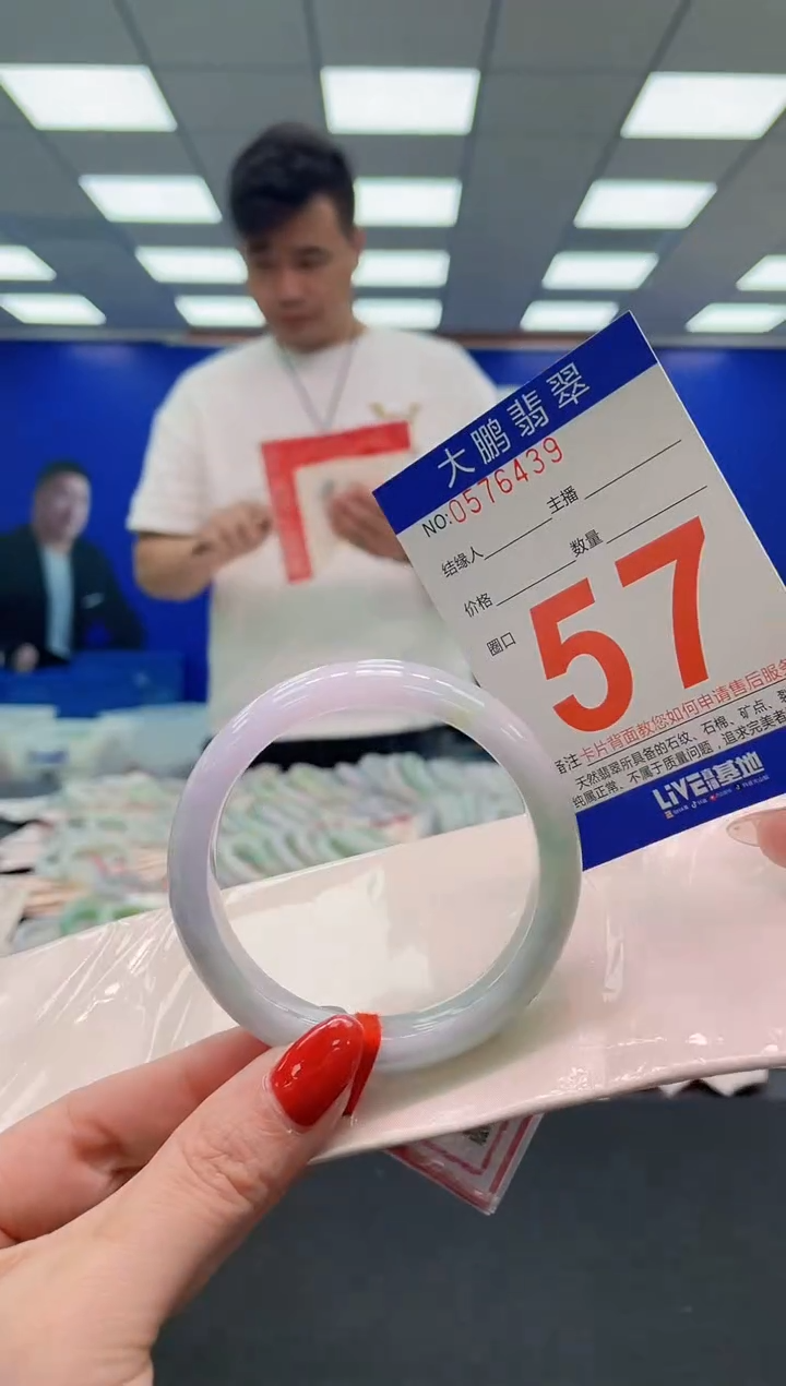 未镶嵌手镯翡翠AAAAAAAAA