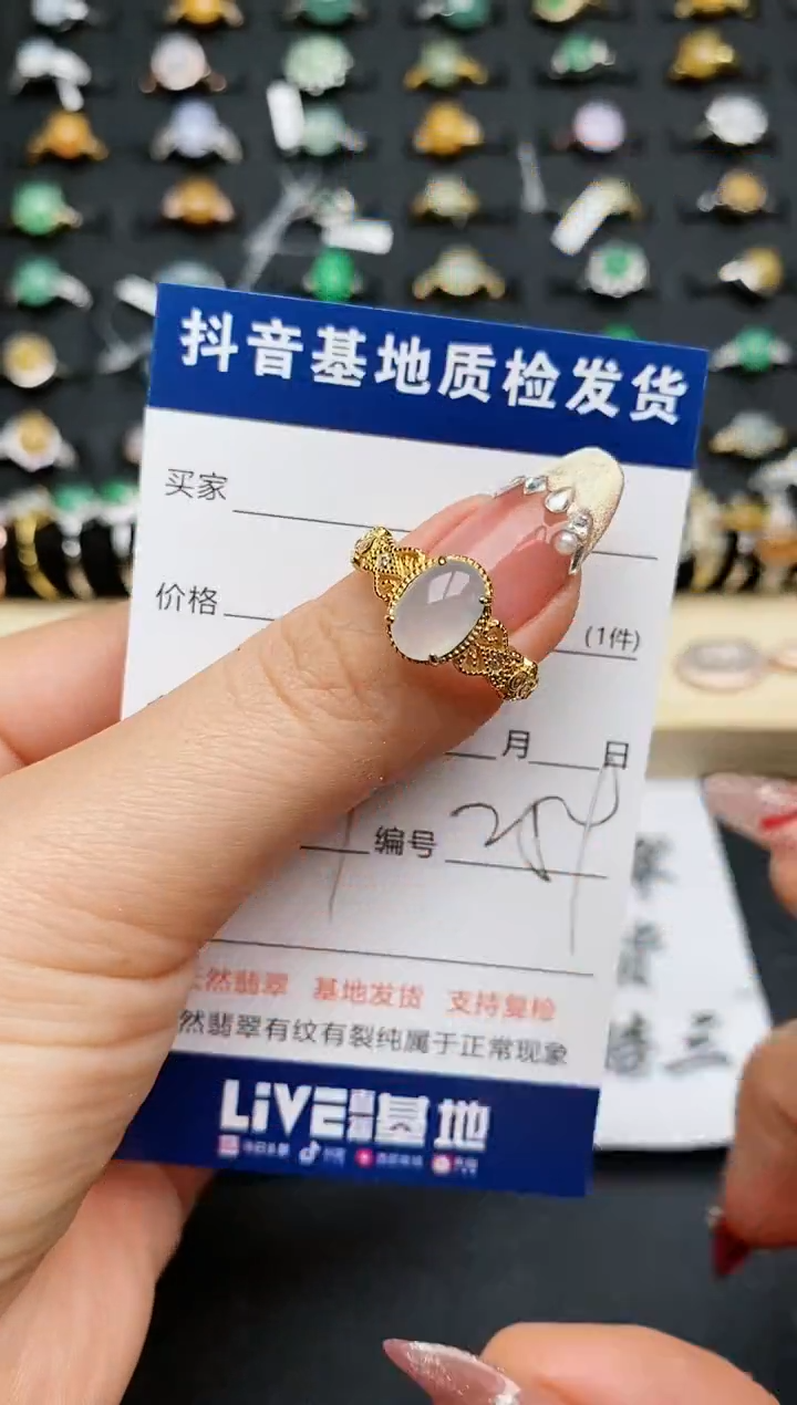【闪购商品】翡翠戒指银S925镶嵌.........