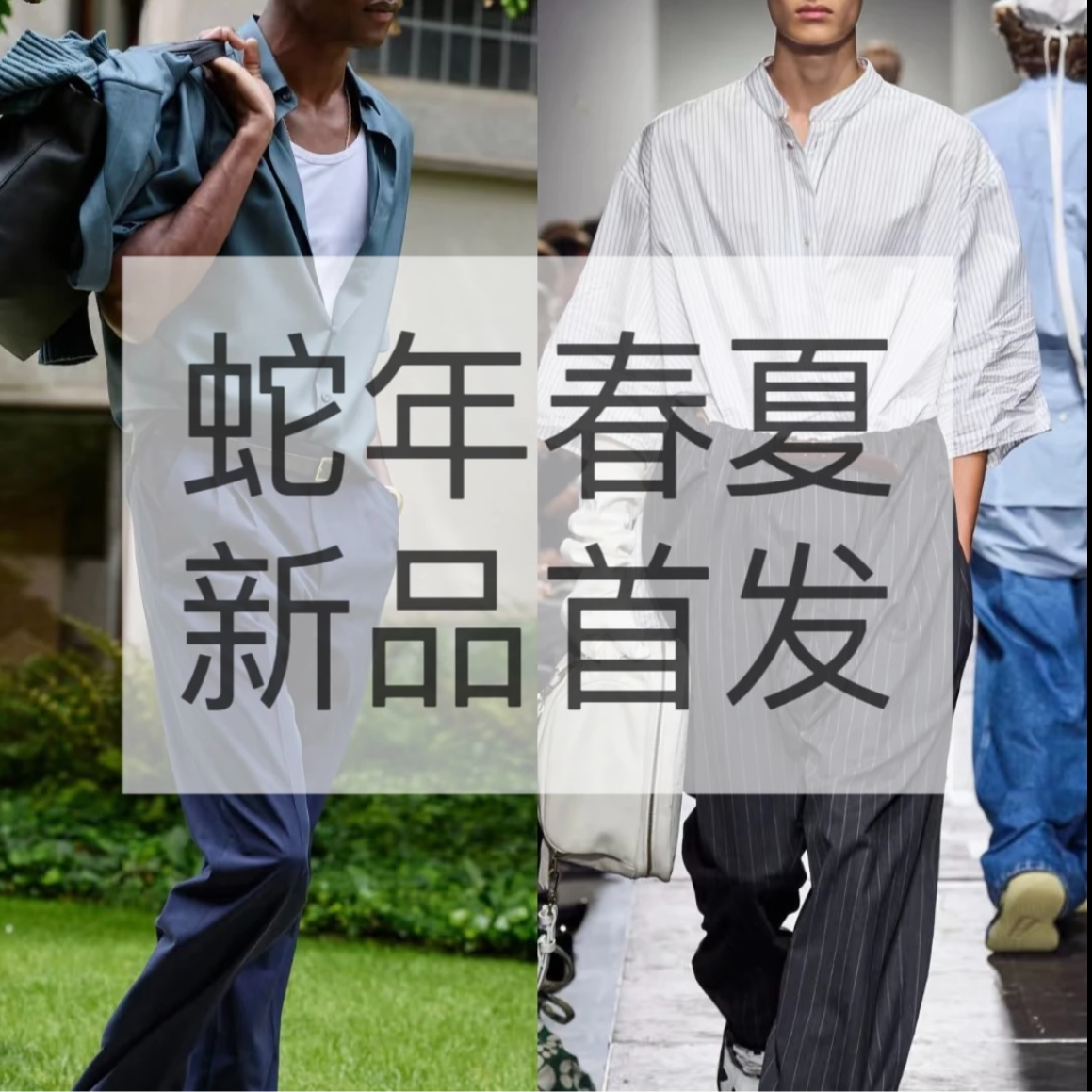 DX-25608新款老钱风时尚潮流百搭短袖