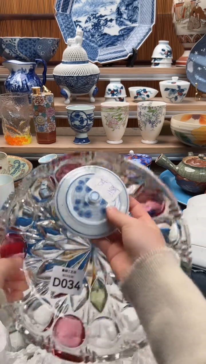 瓷片成*记034D满28包邮 不满找客服延期发货