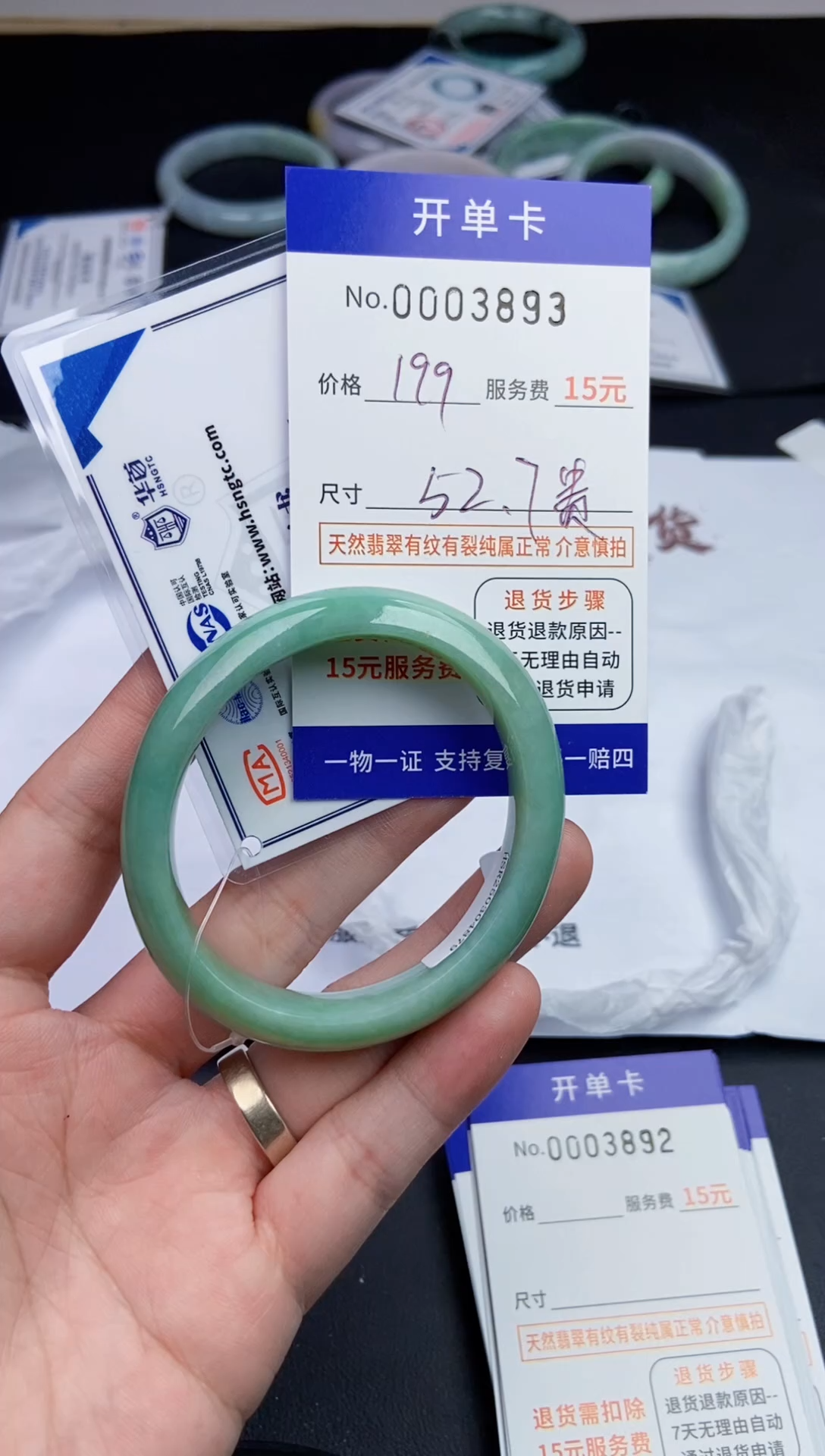 【闪购商品】3893拍哪个发哪个看好再拍