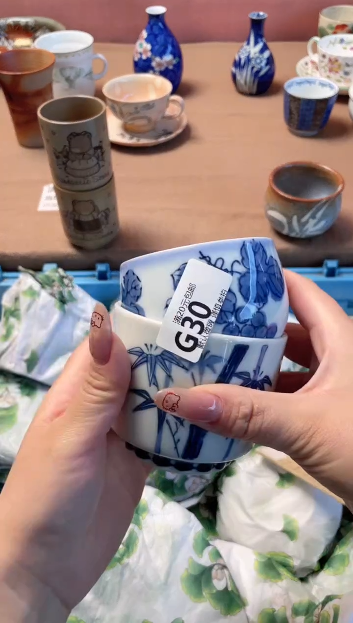 瓷片墨瓷器瓷器G30