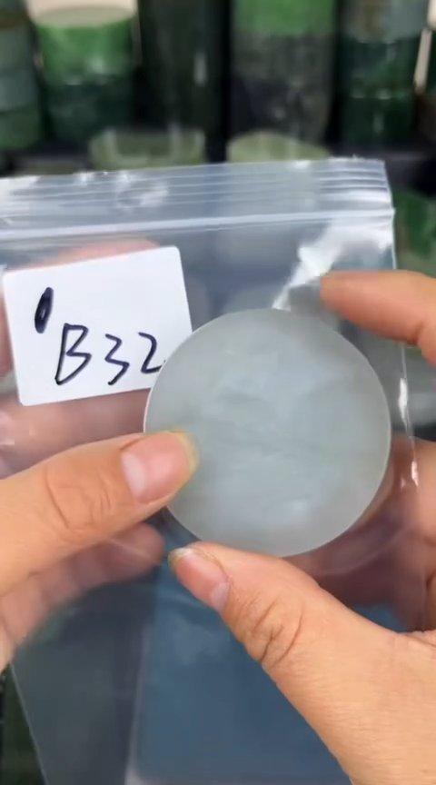 【闪购商品】和田玉珠宝半成品未镶嵌镯心