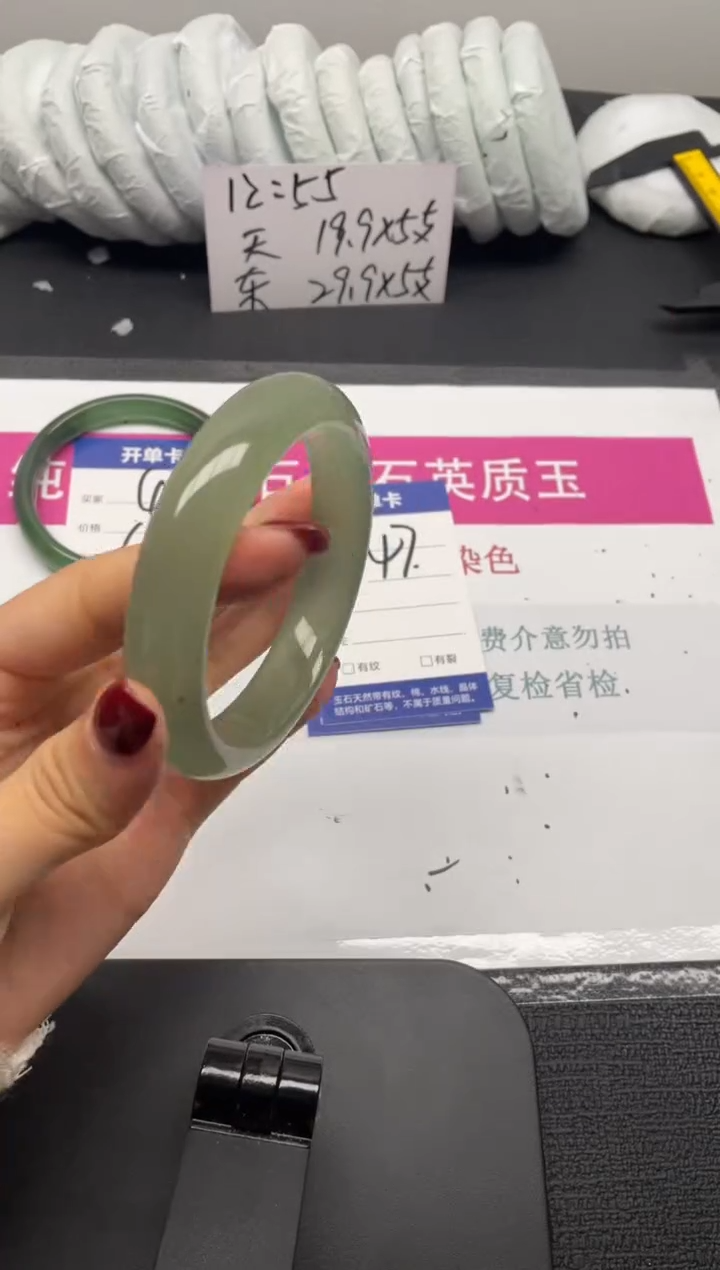 未镶嵌手镯石英质玉47-62