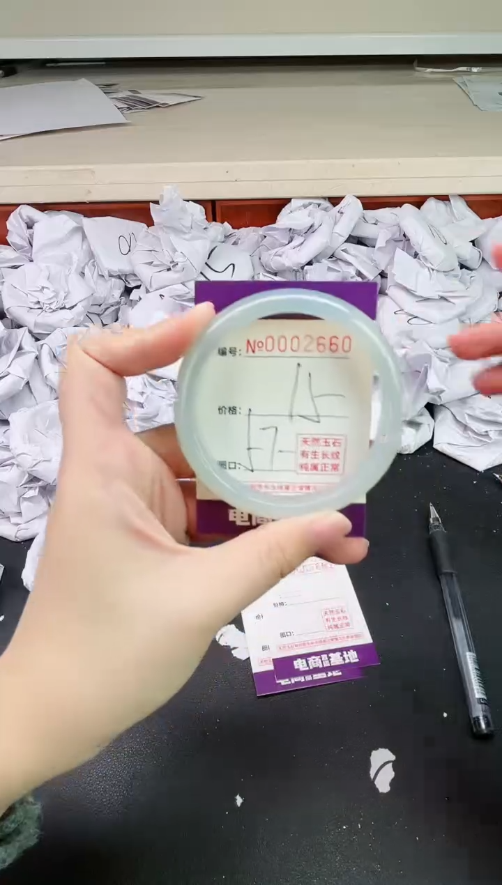 【闪购商品】玛瑙/玉髓手镯未镶嵌2660