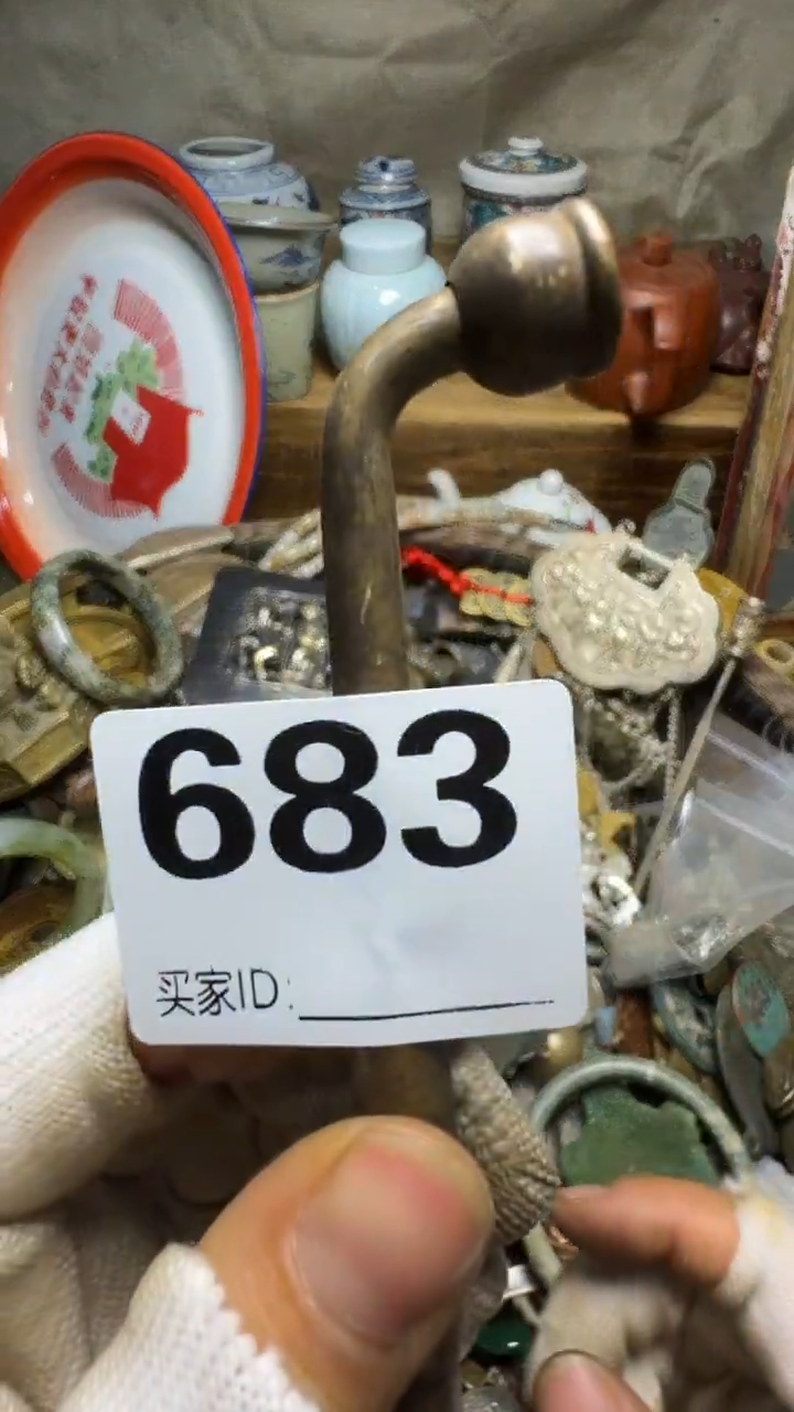 带**卫佳合创意屋专属链接