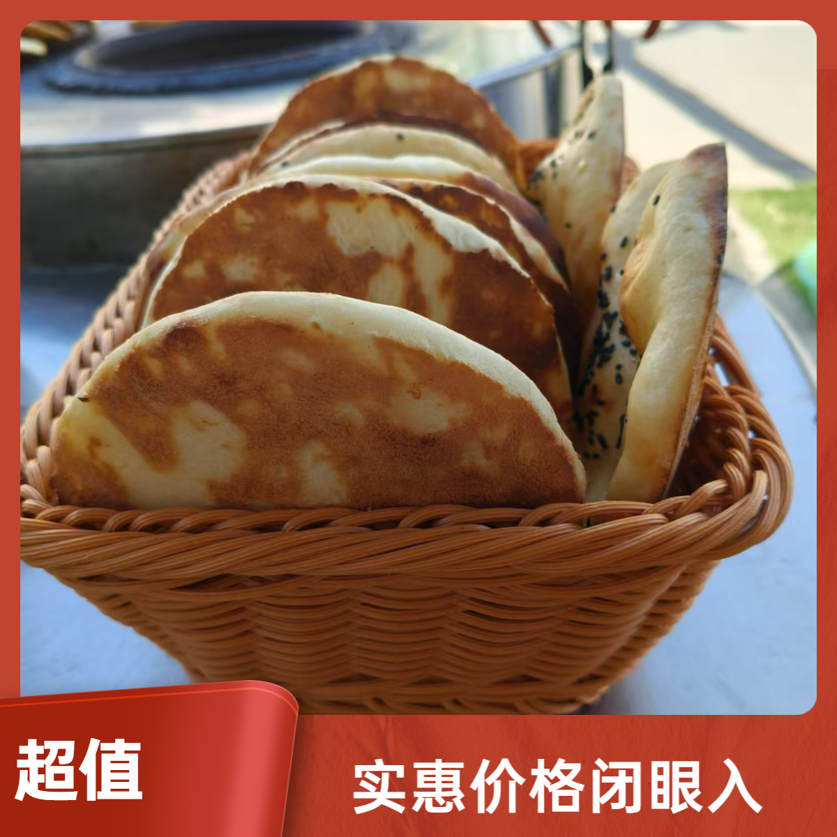 大苏北盐城烧饼老面发酵（古法手工制作，儿时的味道）