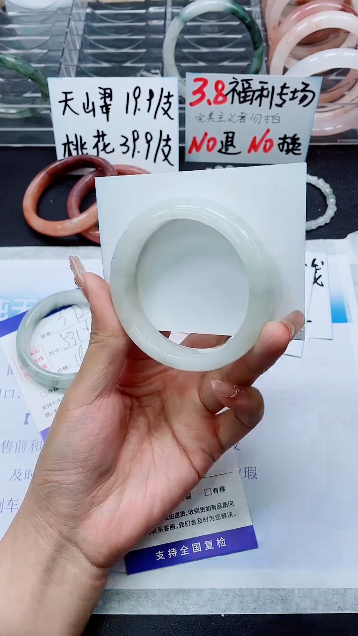 【闪购商品】石英质玉手镯未镶嵌A373-57/58