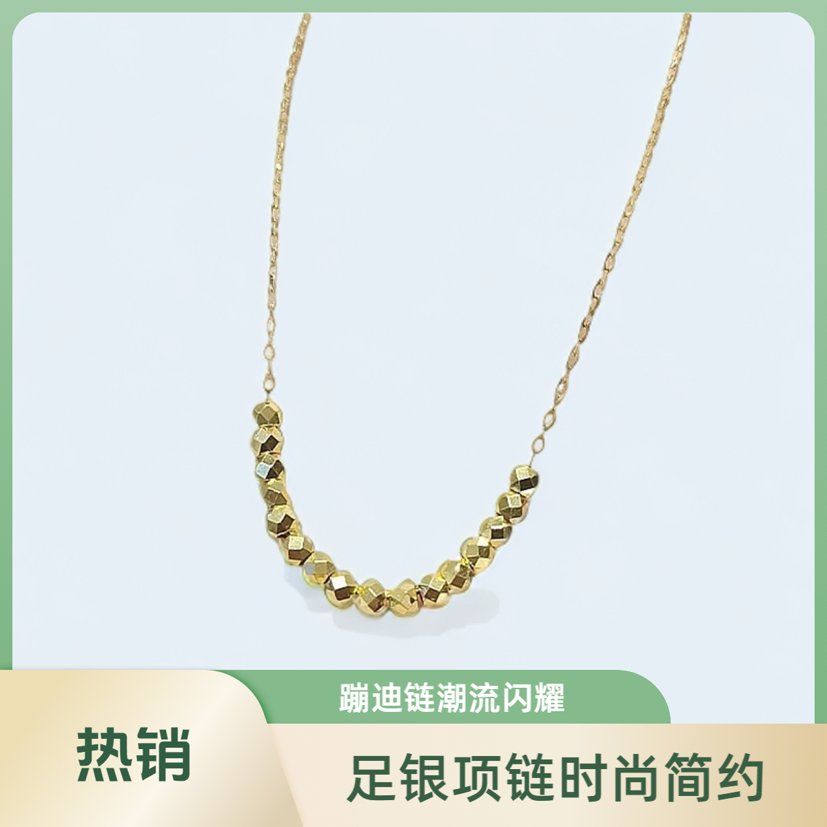 链子足银 swan zeal 蹦迪波光粼粼简约时尚项链