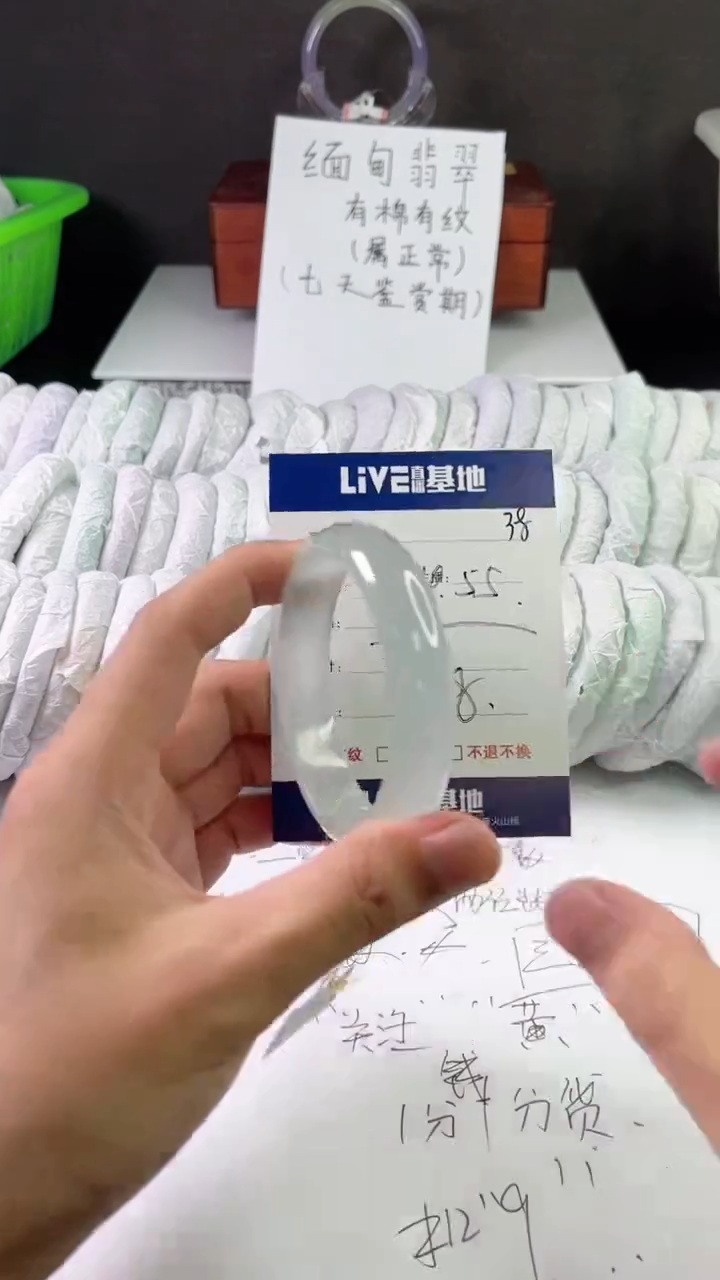 缅风中国风文玩手串手镯