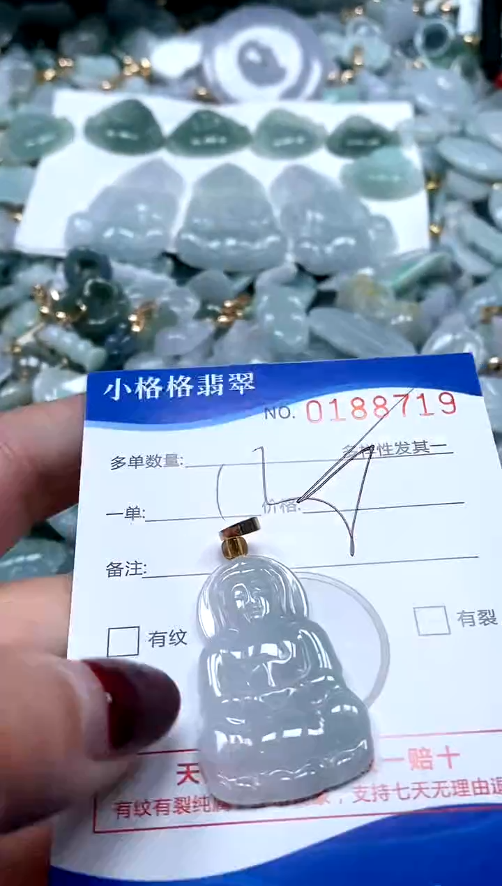 【闪购商品】翡翠颈饰未镶嵌闪购商品0188719