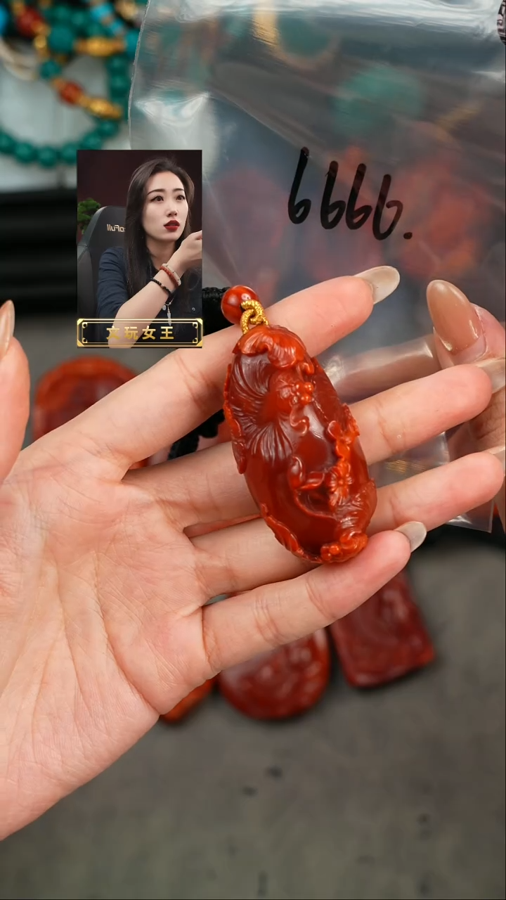 【闪购商品】玛瑙/玉髓吊坠(赠链)未镶嵌遇见匠心品质回血