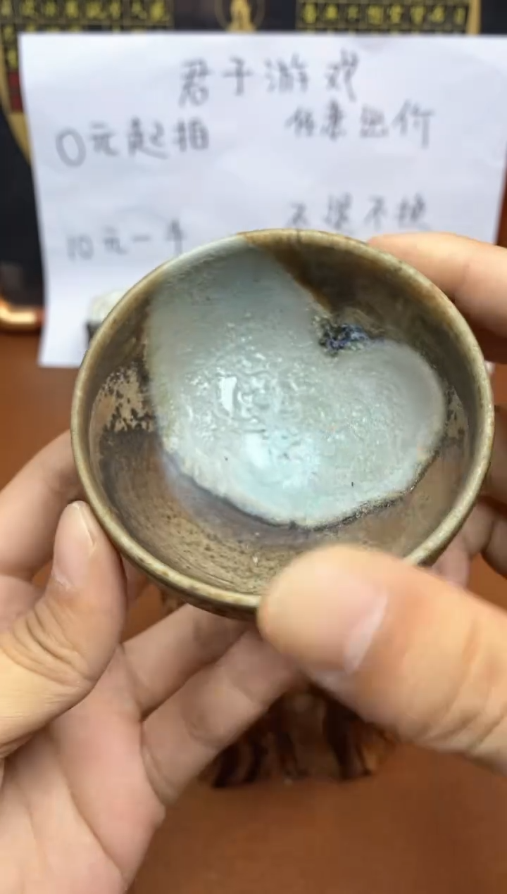 【闪购商品】观寂茶器柴烧专拍链645
