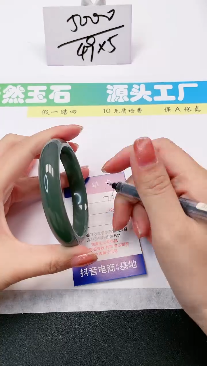 【闪购商品】石英质玉手镯未镶嵌76-63